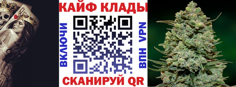 Купить закладку Подольск Alpha-PVP  ГАШ  Канабис 