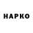 КЕТАМИН VHQ SV_Kh
