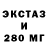 Экстази круглые Aaron Yaroshevskiy
