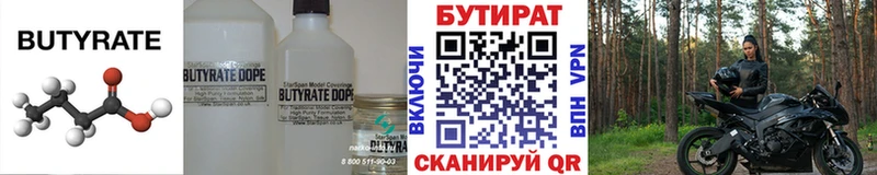 наркотики площадка Telegram KRAKEN Бутират оксана Подольск