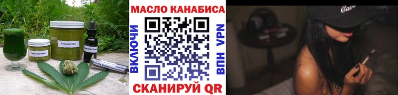 МЕГА вход  купить наркотик  Подольск  Canna-Cookies марихуана 