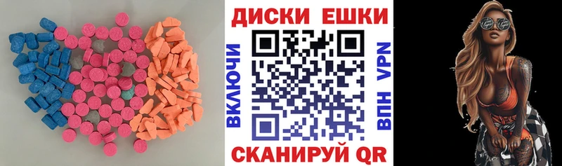 ЭКСТАЗИ Дубай Подольск