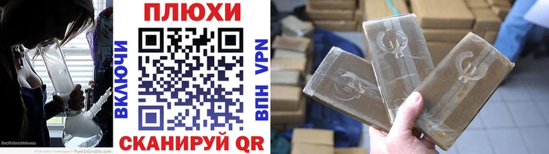 ГАШИШ Ice-O-Lator  что такое   Подольск 