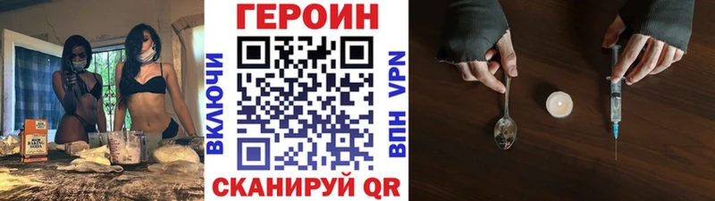 ГЕРОИН гречка  Подольск 