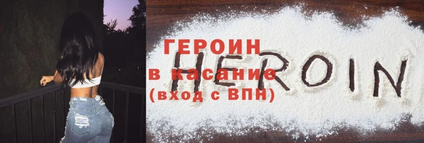 первитин Дмитровск