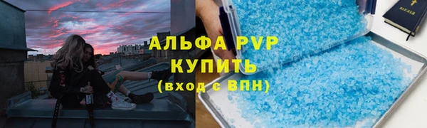 первитин Дмитровск
