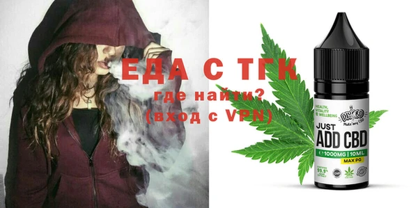 первитин Дмитровск