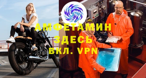 гидра Дмитров
