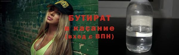 гидра Дмитров