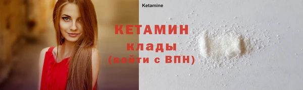 первитин Дмитровск