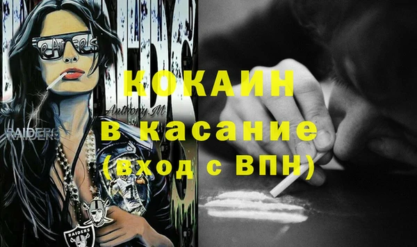 первитин Дмитровск
