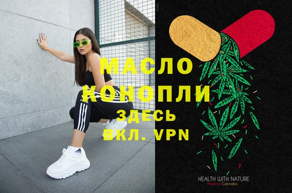 первитин Дмитровск