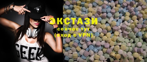 гидра Дмитров