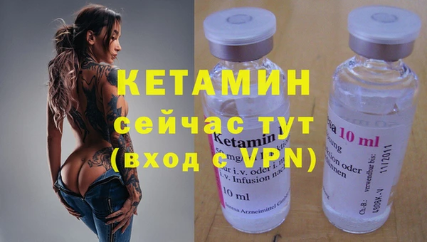 первитин Дмитровск