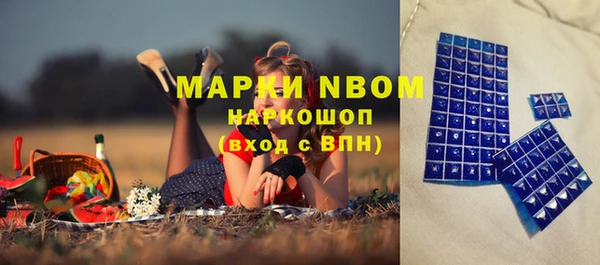 первитин Дмитровск