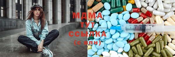 первитин Дмитровск