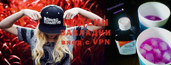 первитин Дмитровск