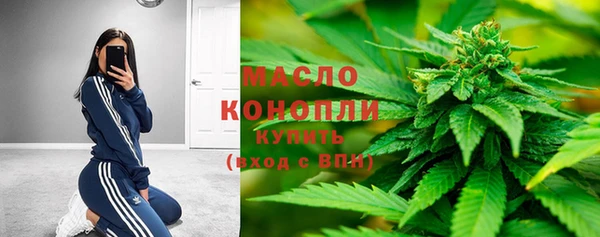 первитин Дмитровск