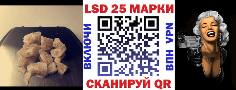 LSD-25 экстази ecstasy как найти закладки Подольск