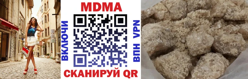 МДМА молли  наркошоп  Подольск 