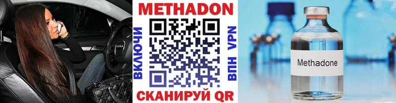 даркнет сайт  Подольск  Метадон белоснежный 