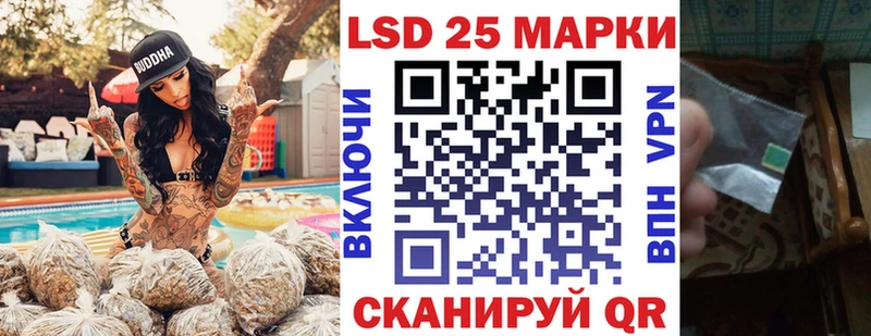 Наркотические марки 1,5мг  Подольск 