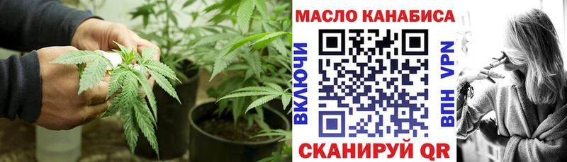 Дистиллят ТГК вейп с тгк  Подольск 